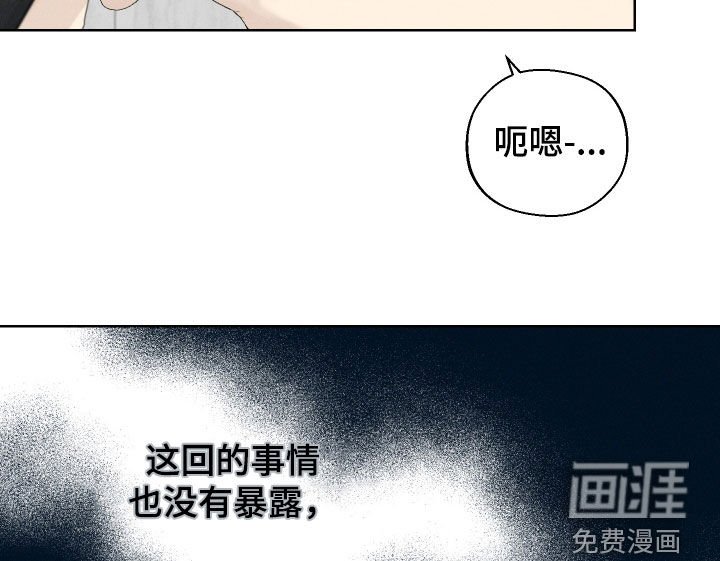 第85章：【第三季】监控