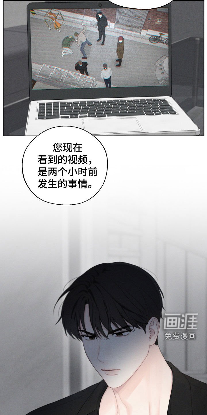 第85章：【第三季】监控