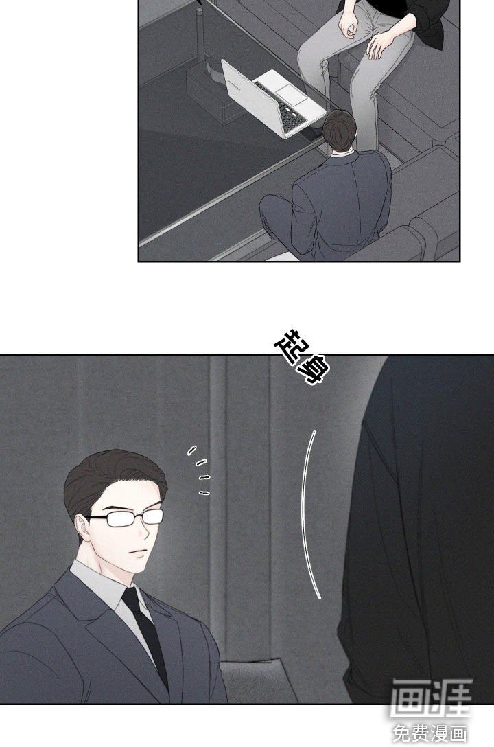 第85章：【第三季】监控