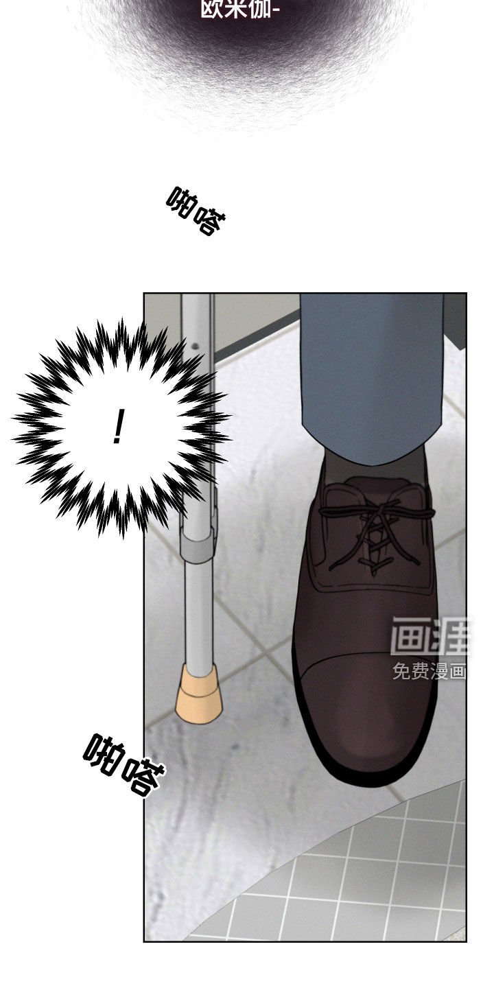 第86章：【第三季】弱点