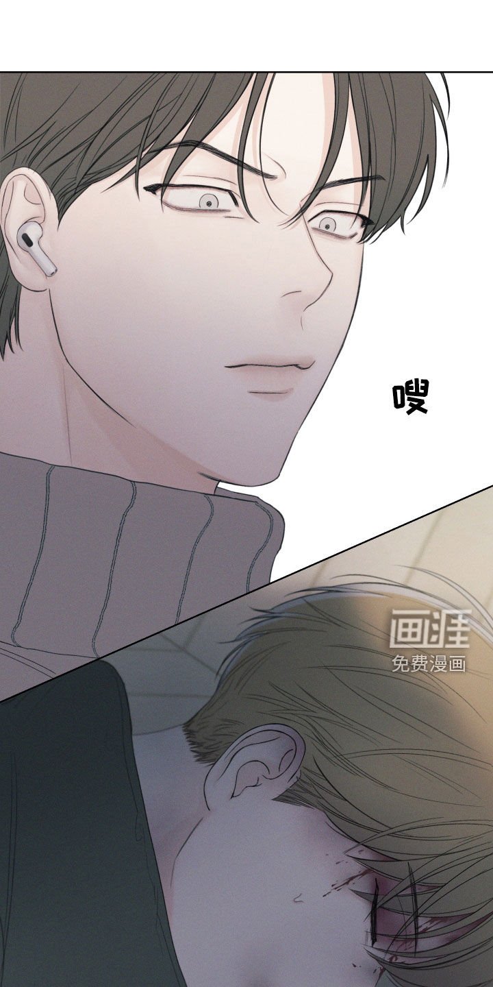 第86章：【第三季】弱点