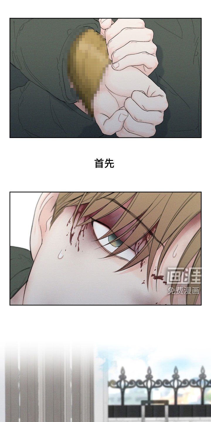 第86章：【第三季】弱点