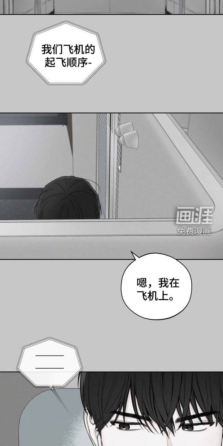 第87章：【第三季】鬼样子