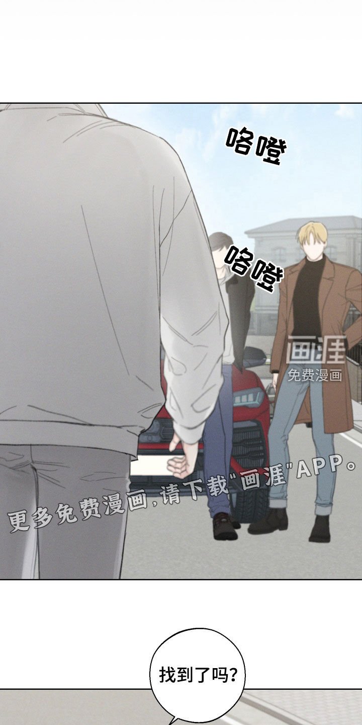 第87章：【第三季】鬼样子