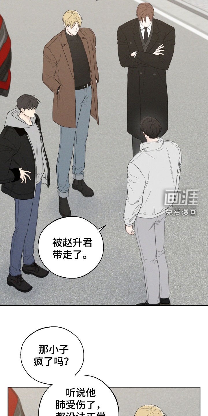 第87章：【第三季】鬼样子