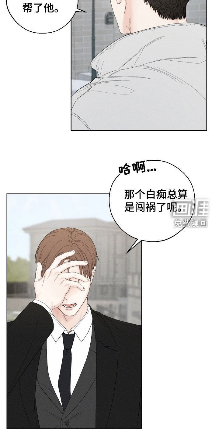 第87章：【第三季】鬼样子
