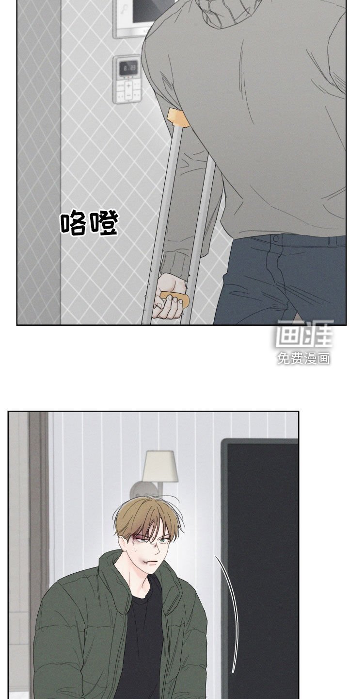 第87章：【第三季】鬼样子
