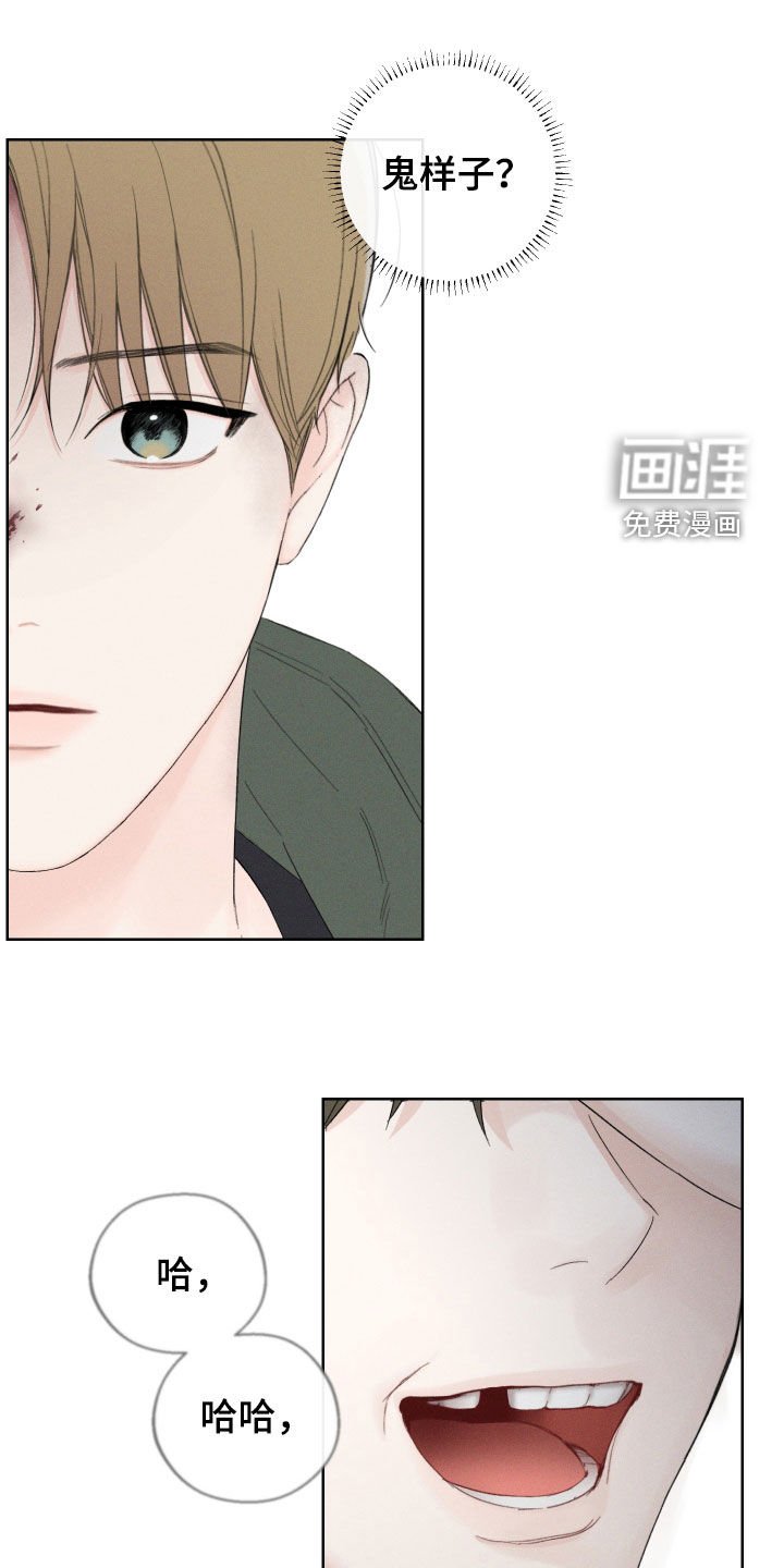 第88章：【第三季】拦路