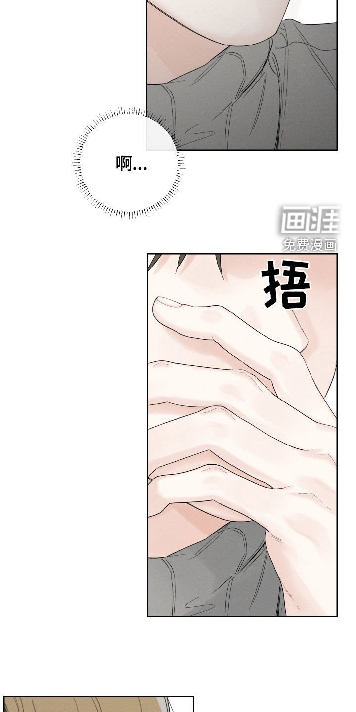第88章：【第三季】拦路