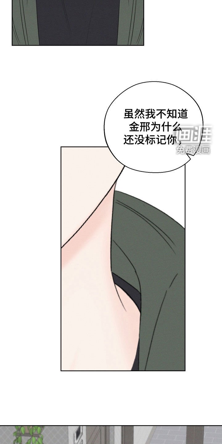 第88章：【第三季】拦路