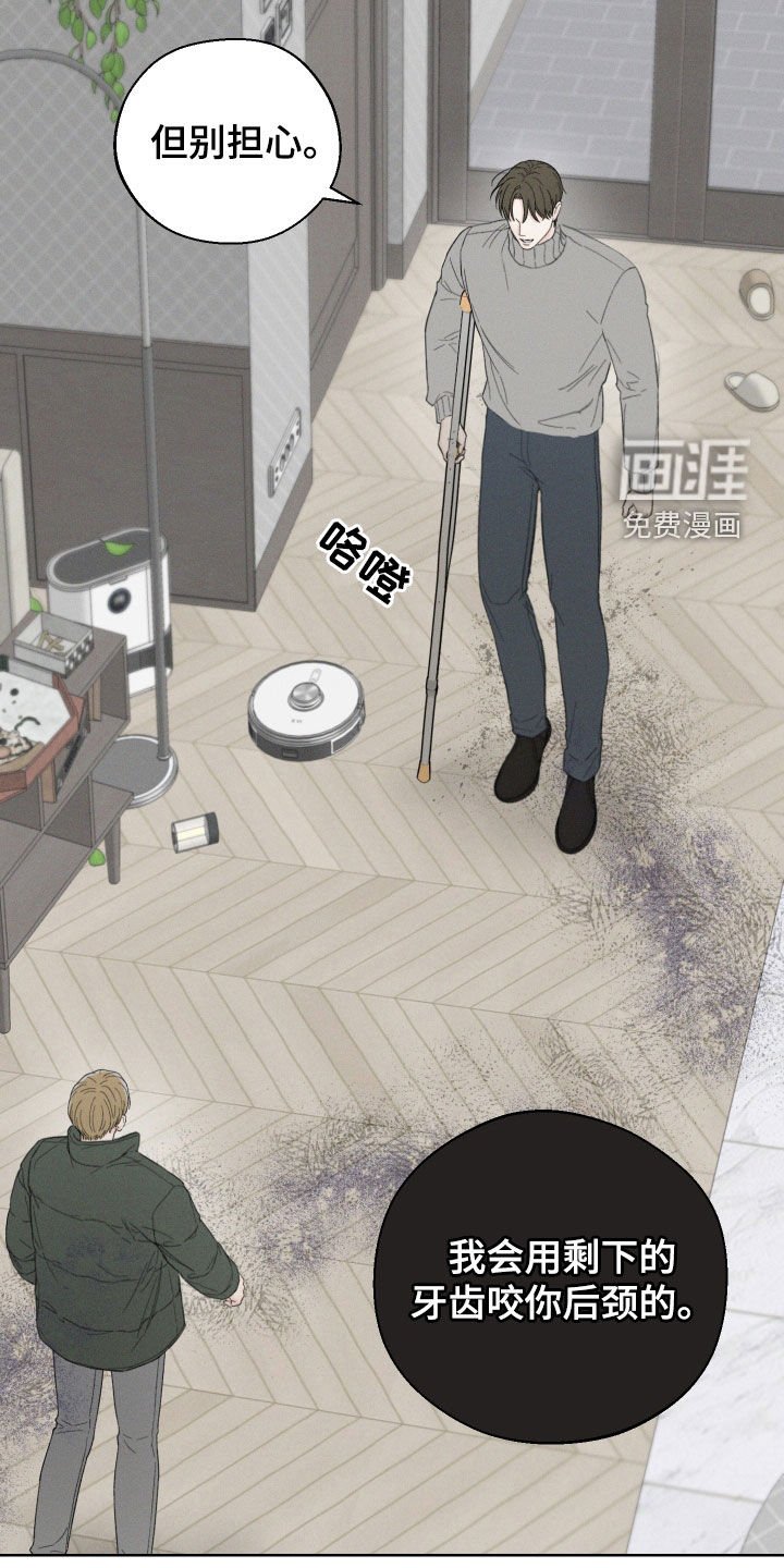 第88章：【第三季】拦路