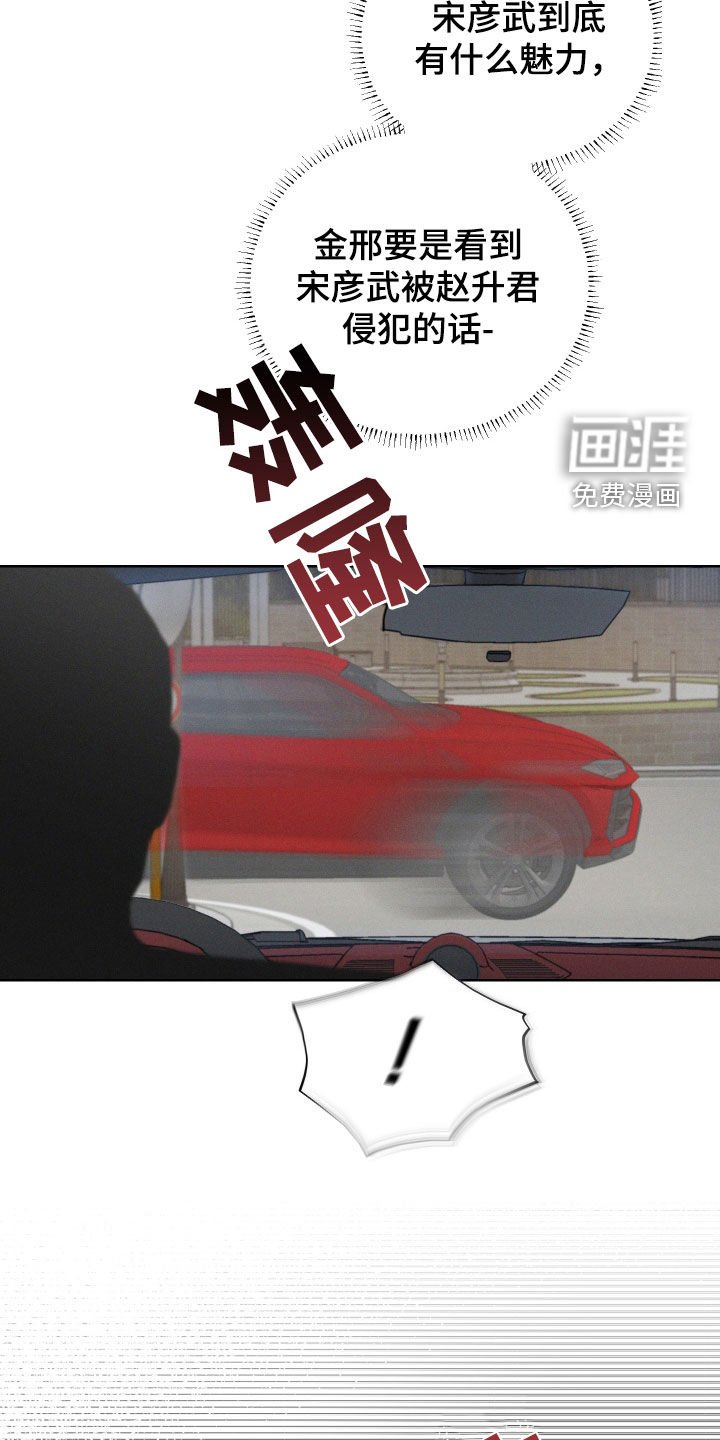 第88章：【第三季】拦路