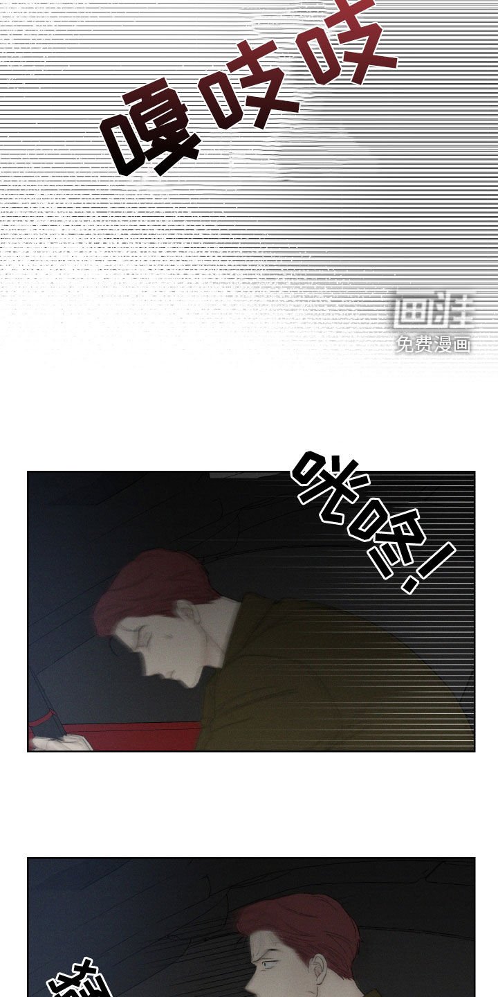 第88章：【第三季】拦路