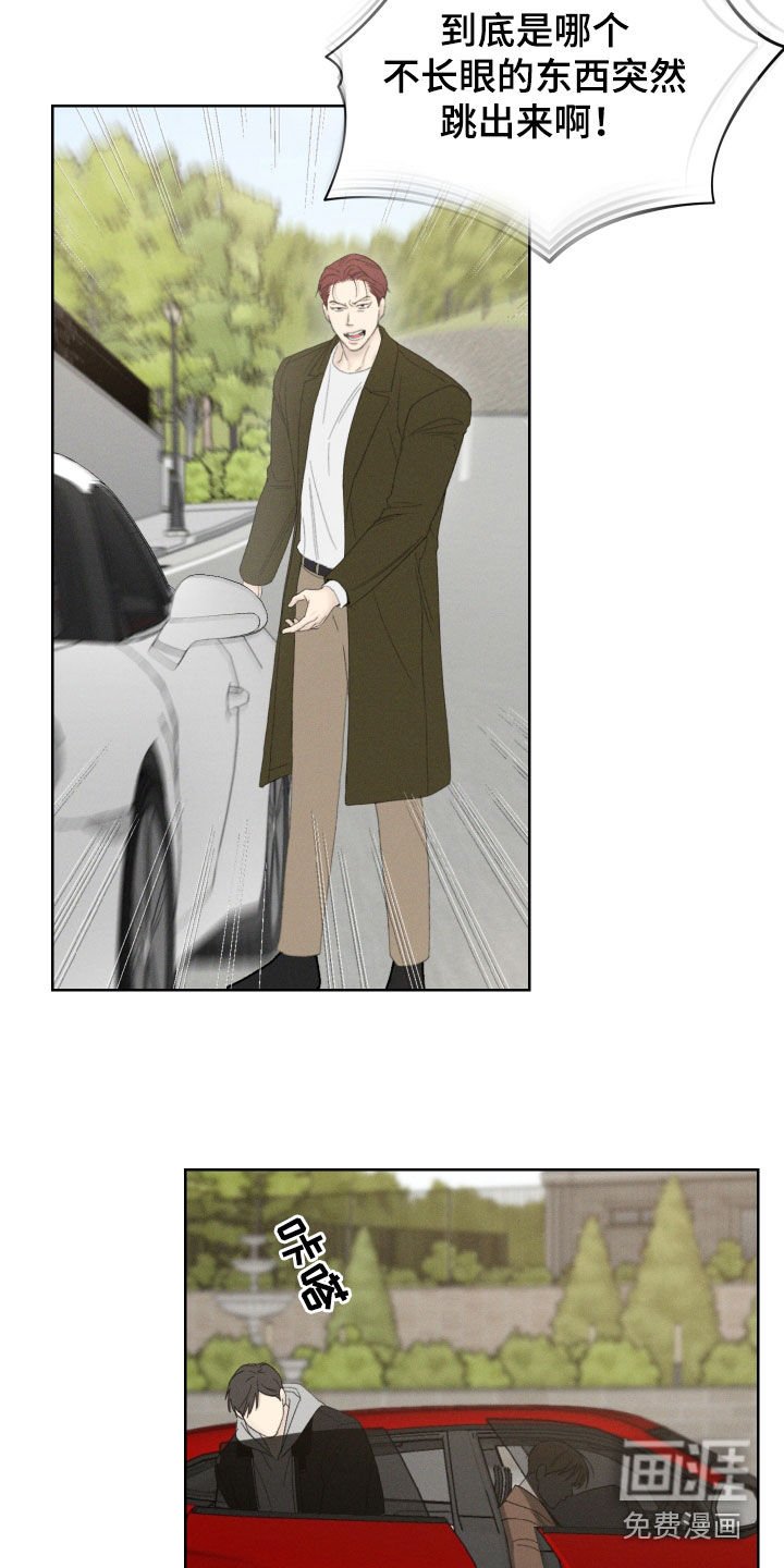 第88章：【第三季】拦路