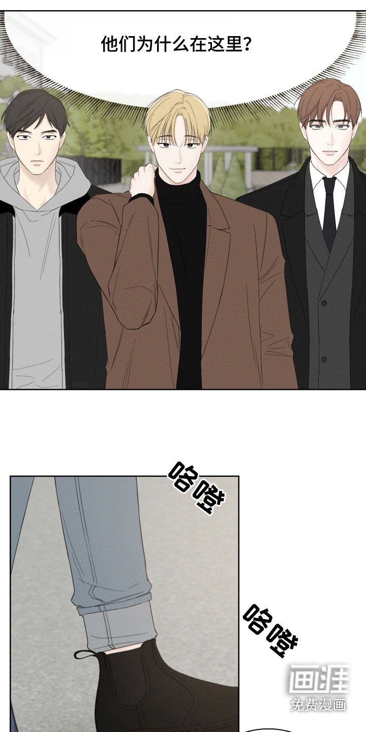 第88章：【第三季】拦路