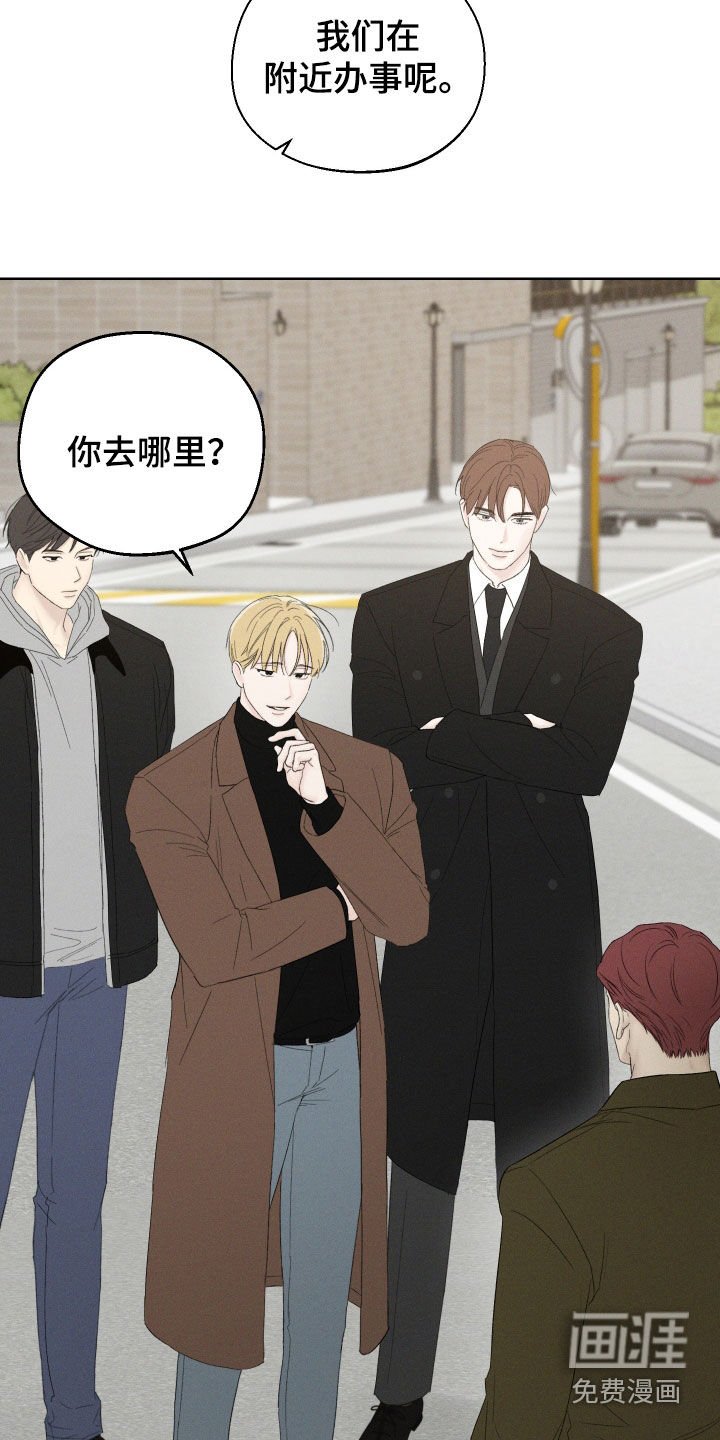 第88章：【第三季】拦路