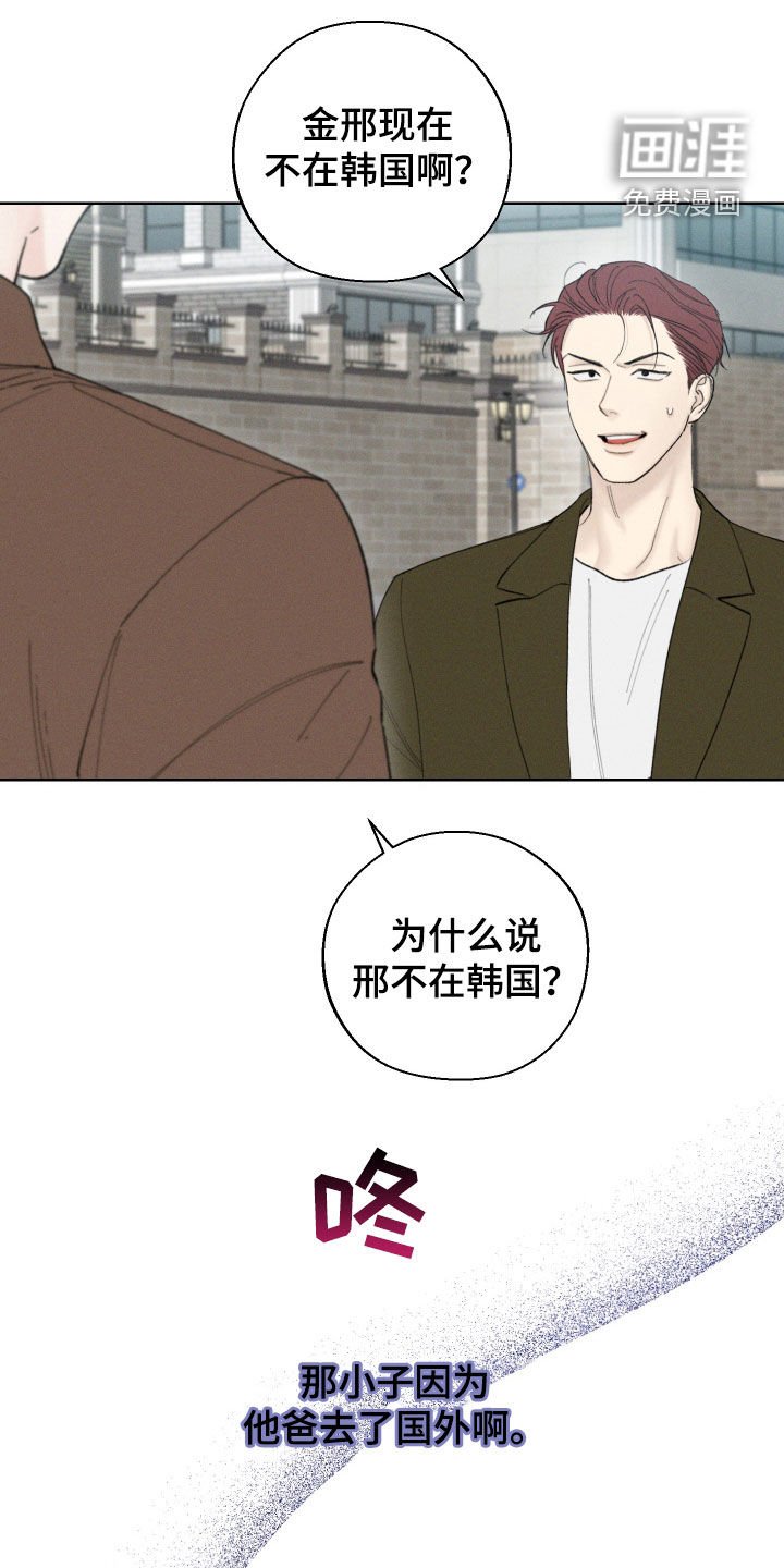 第89章：【第三季】练习了无数次