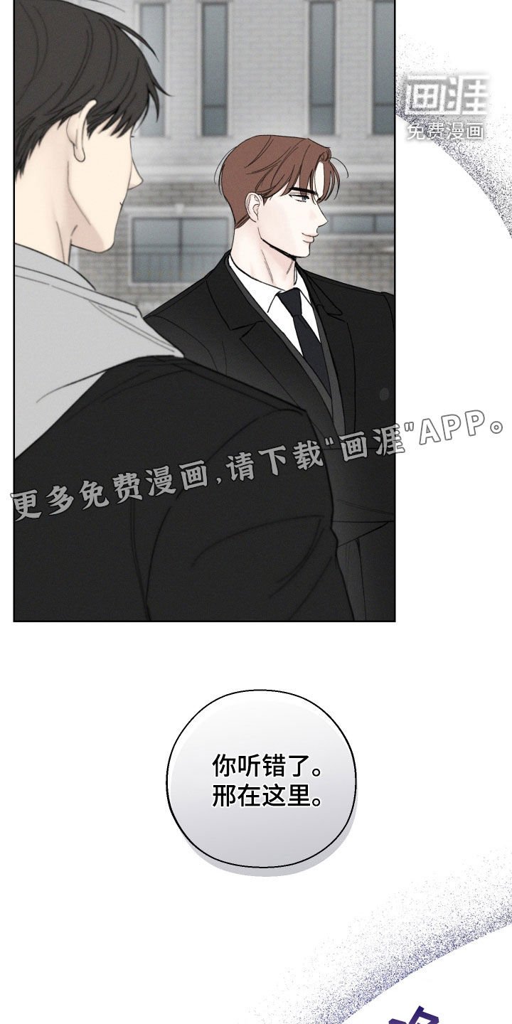 第89章：【第三季】练习了无数次
