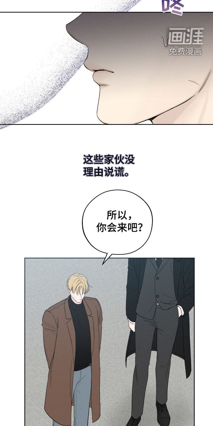 第89章：【第三季】练习了无数次