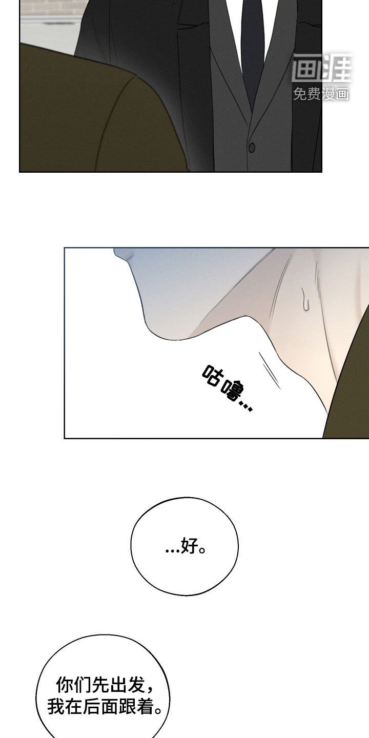 第89章：【第三季】练习了无数次