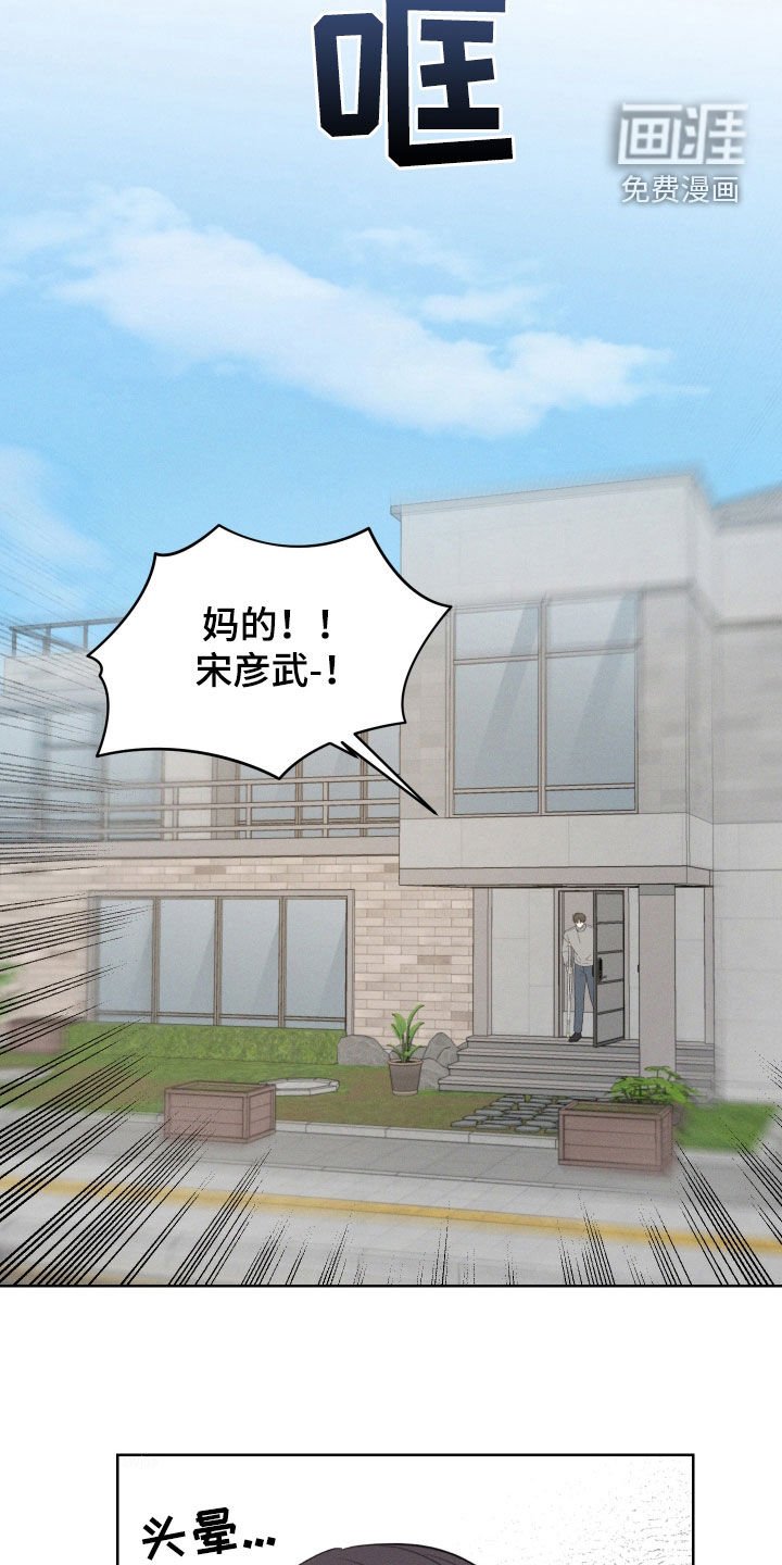 第89章：【第三季】练习了无数次