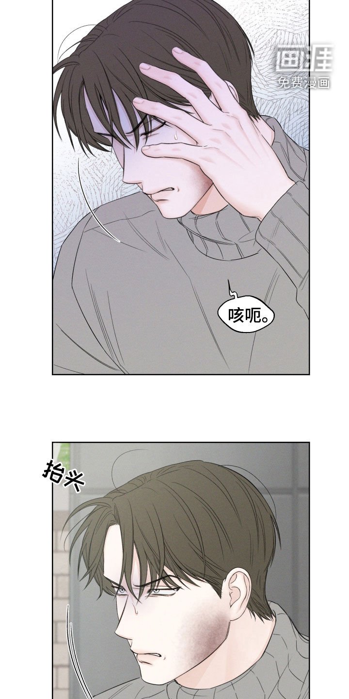 第89章：【第三季】练习了无数次