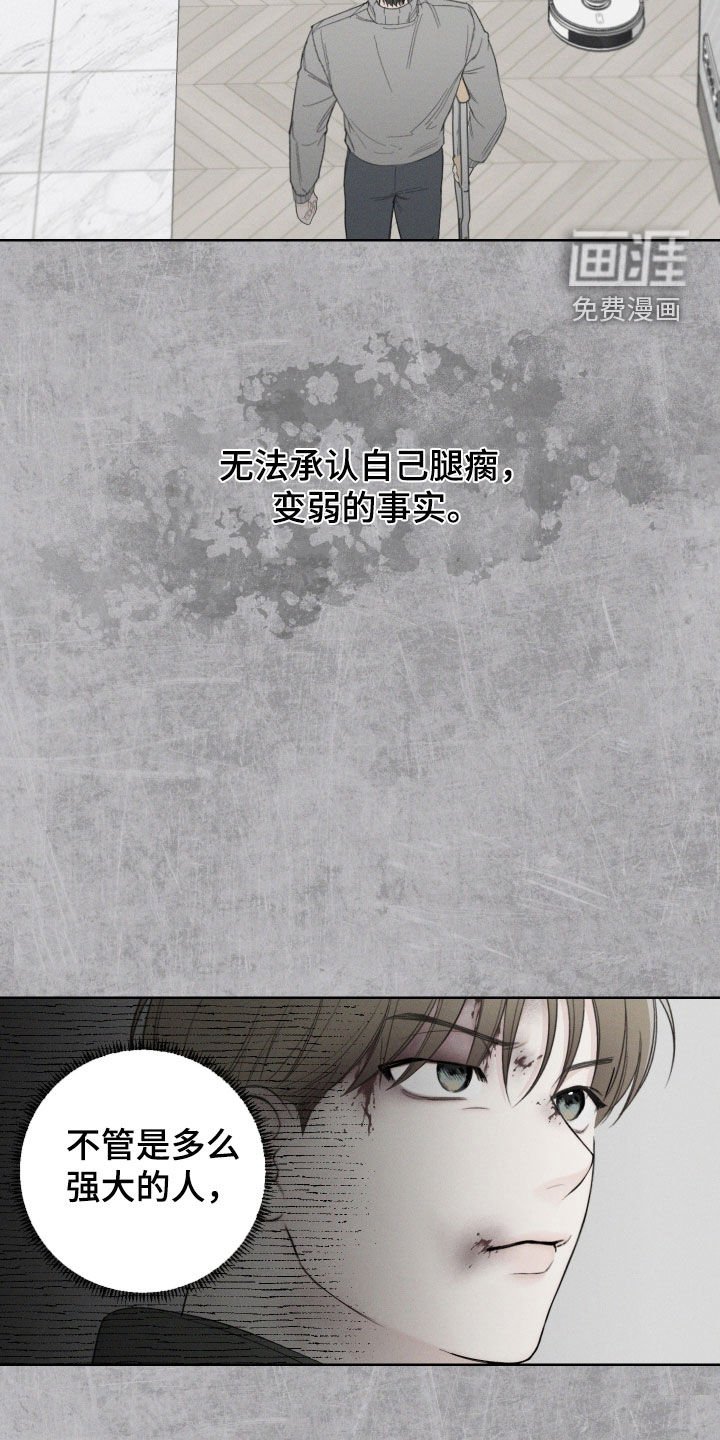 第89章：【第三季】练习了无数次