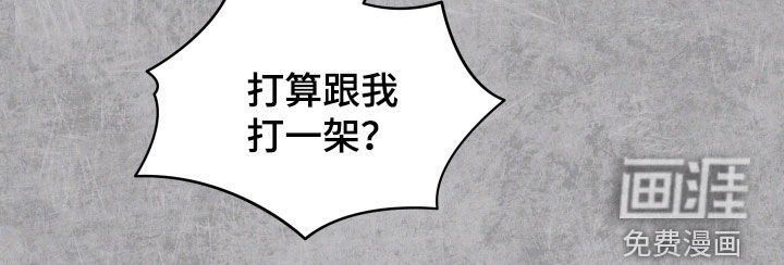 第89章：【第三季】练习了无数次