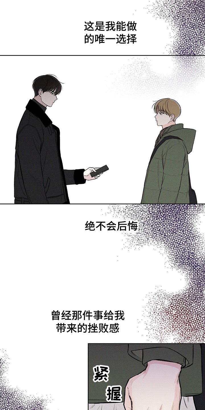 第9章：你的名字