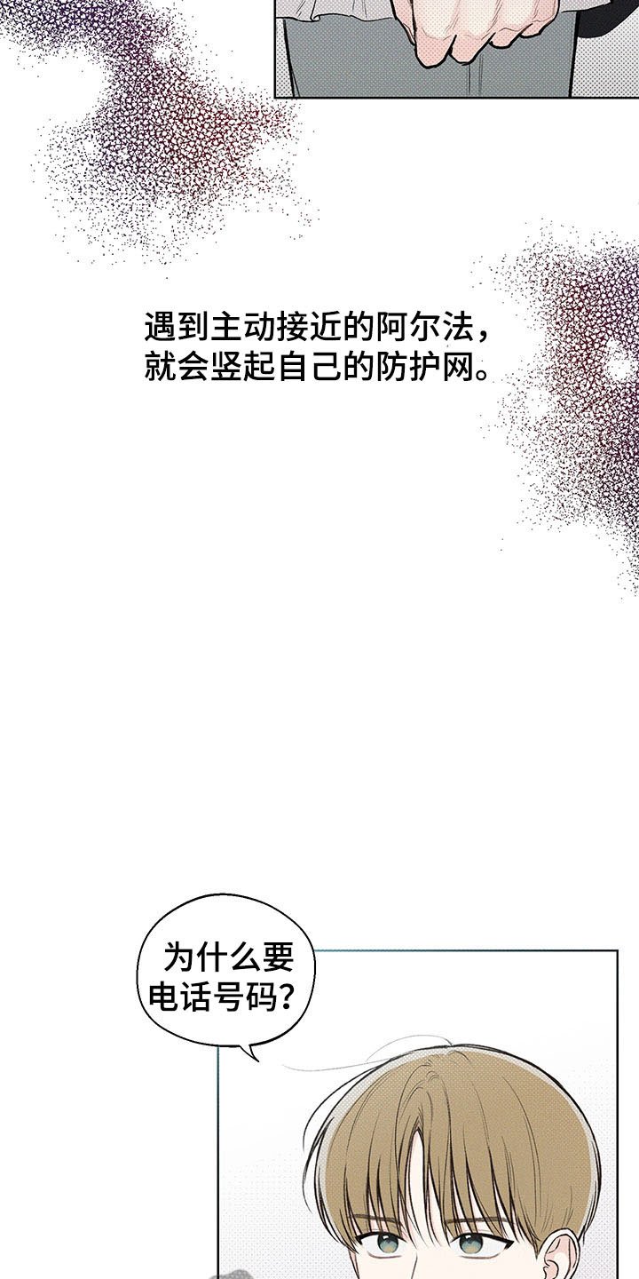 第9章：你的名字