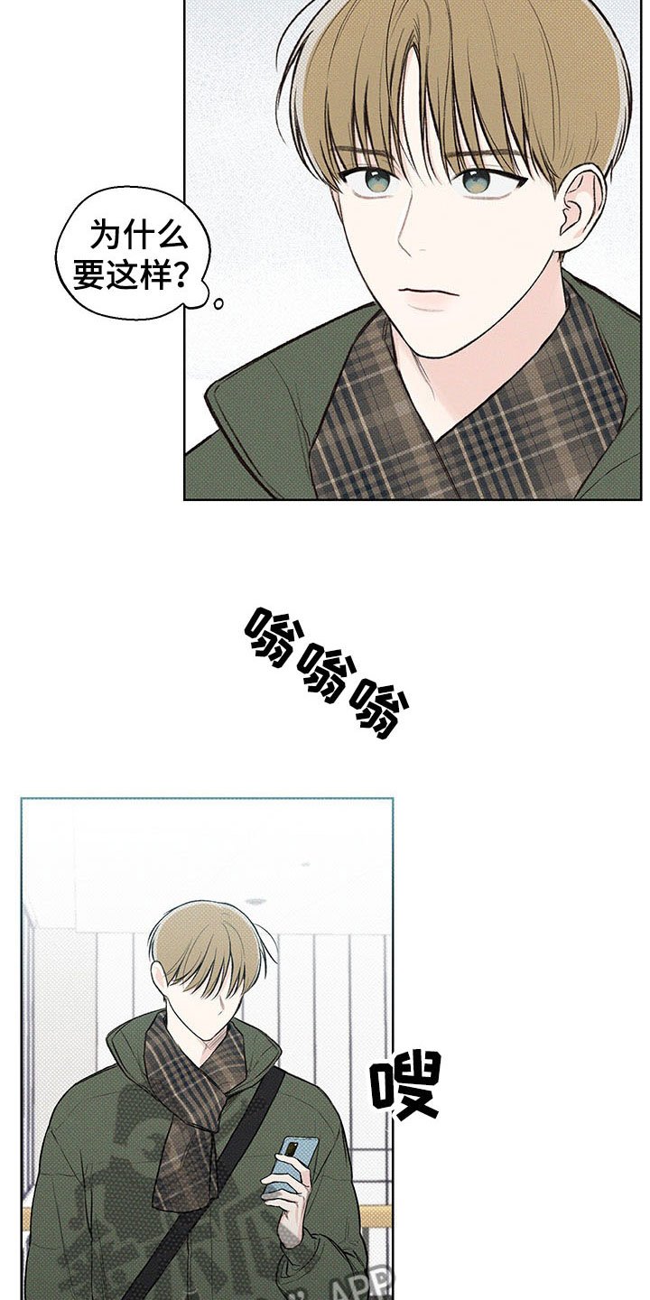 第9章：你的名字