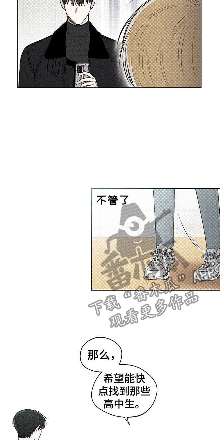 第9章：你的名字