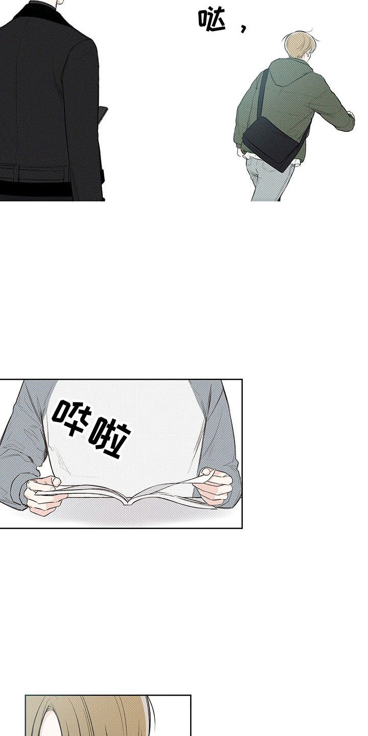 第9章：你的名字
