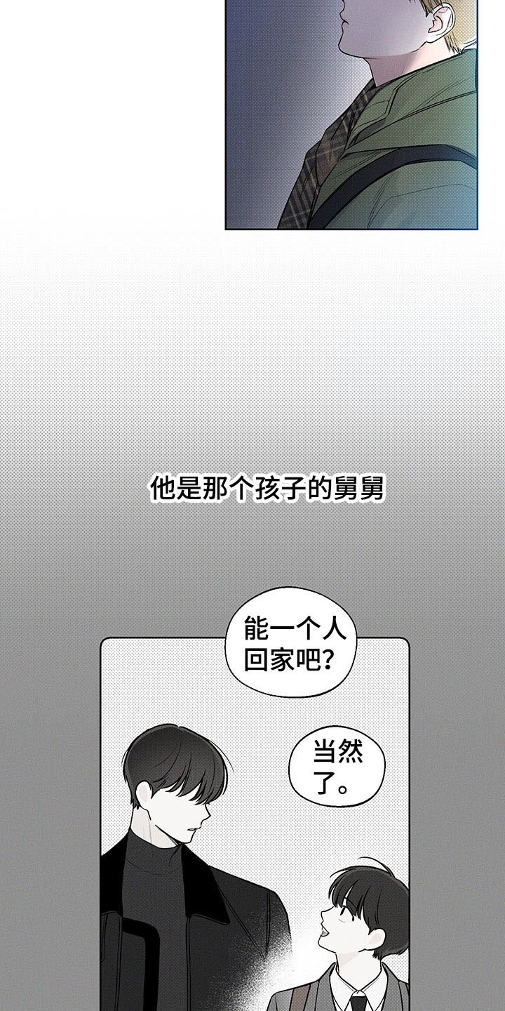 第9章：你的名字