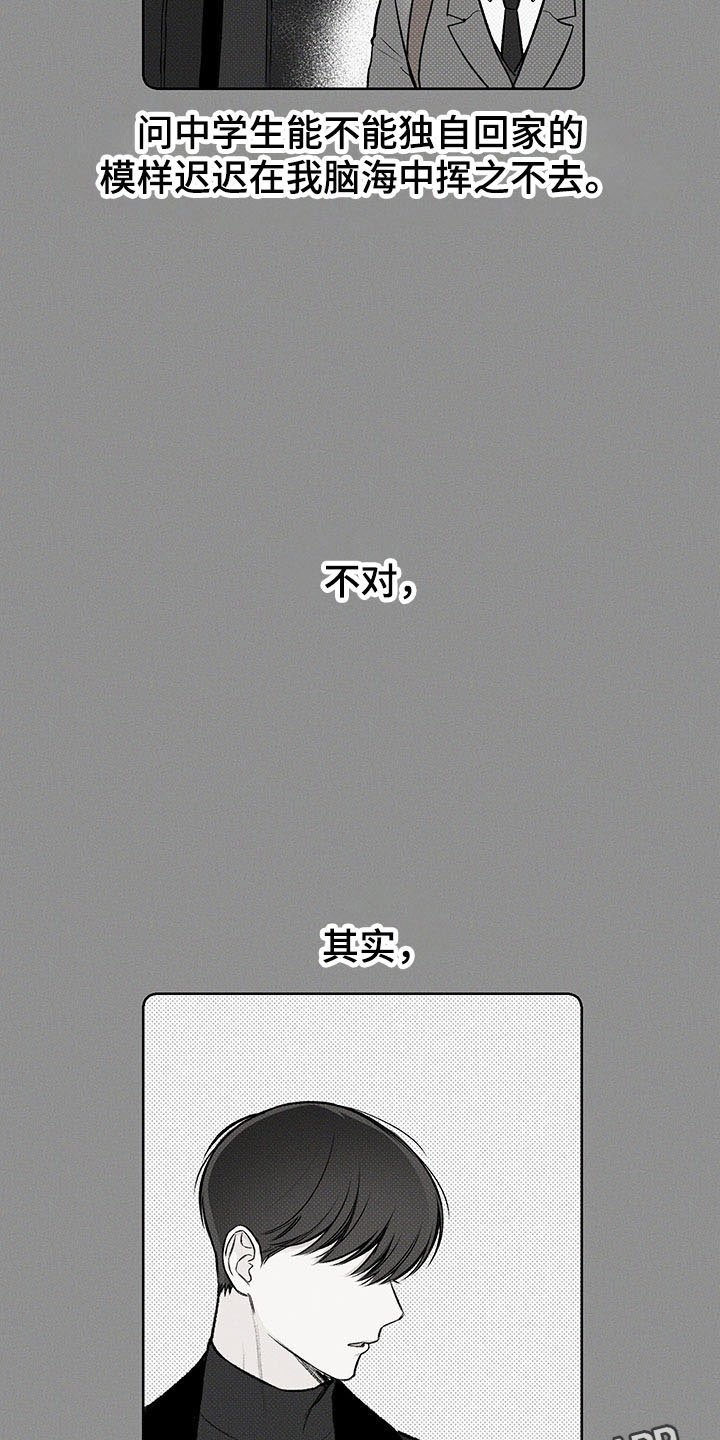 第9章：你的名字