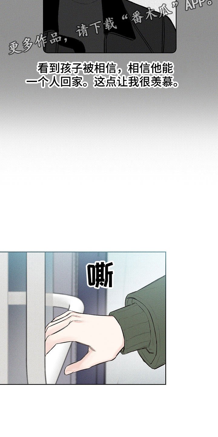 第9章：你的名字