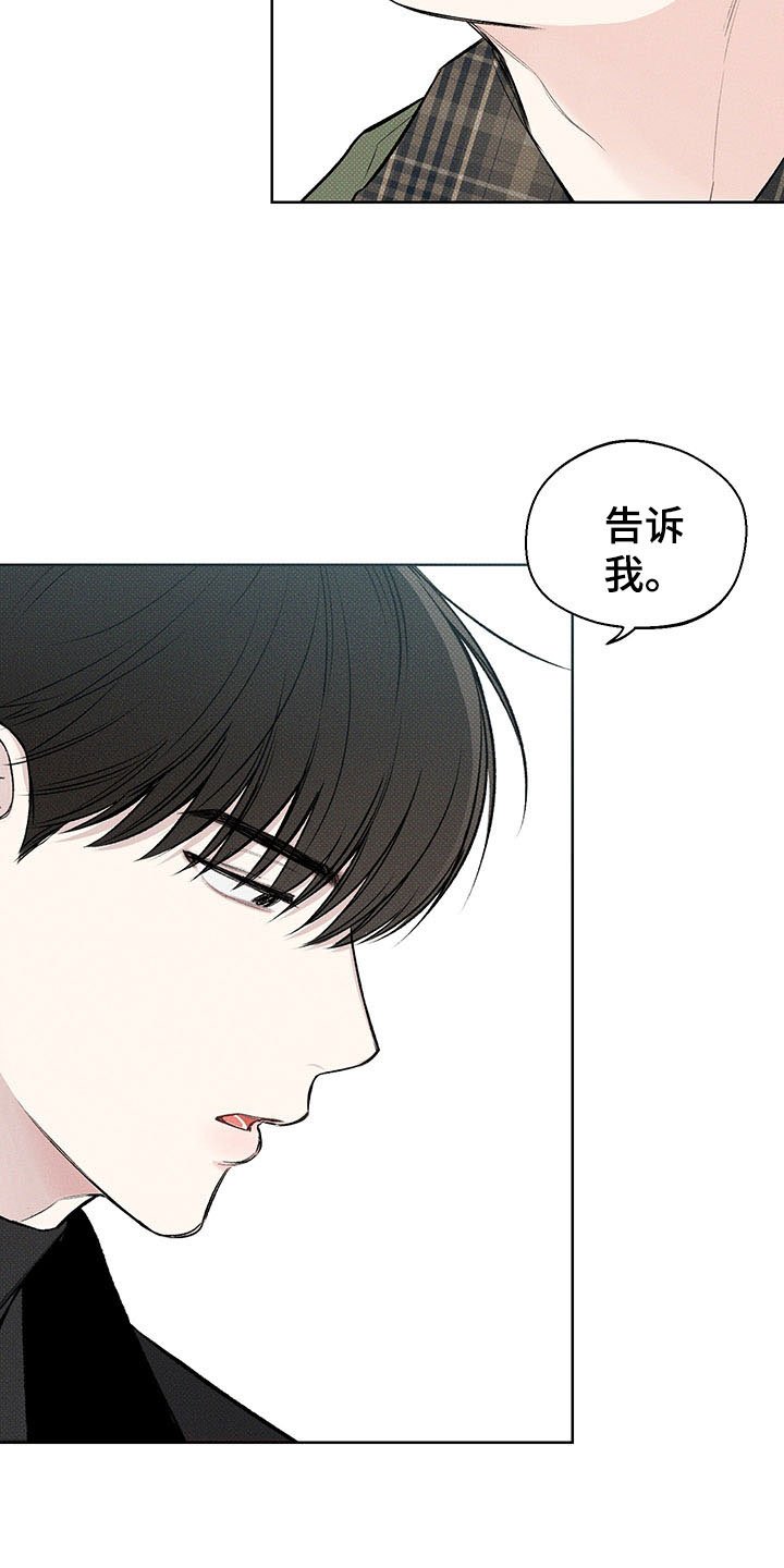 第9章：你的名字