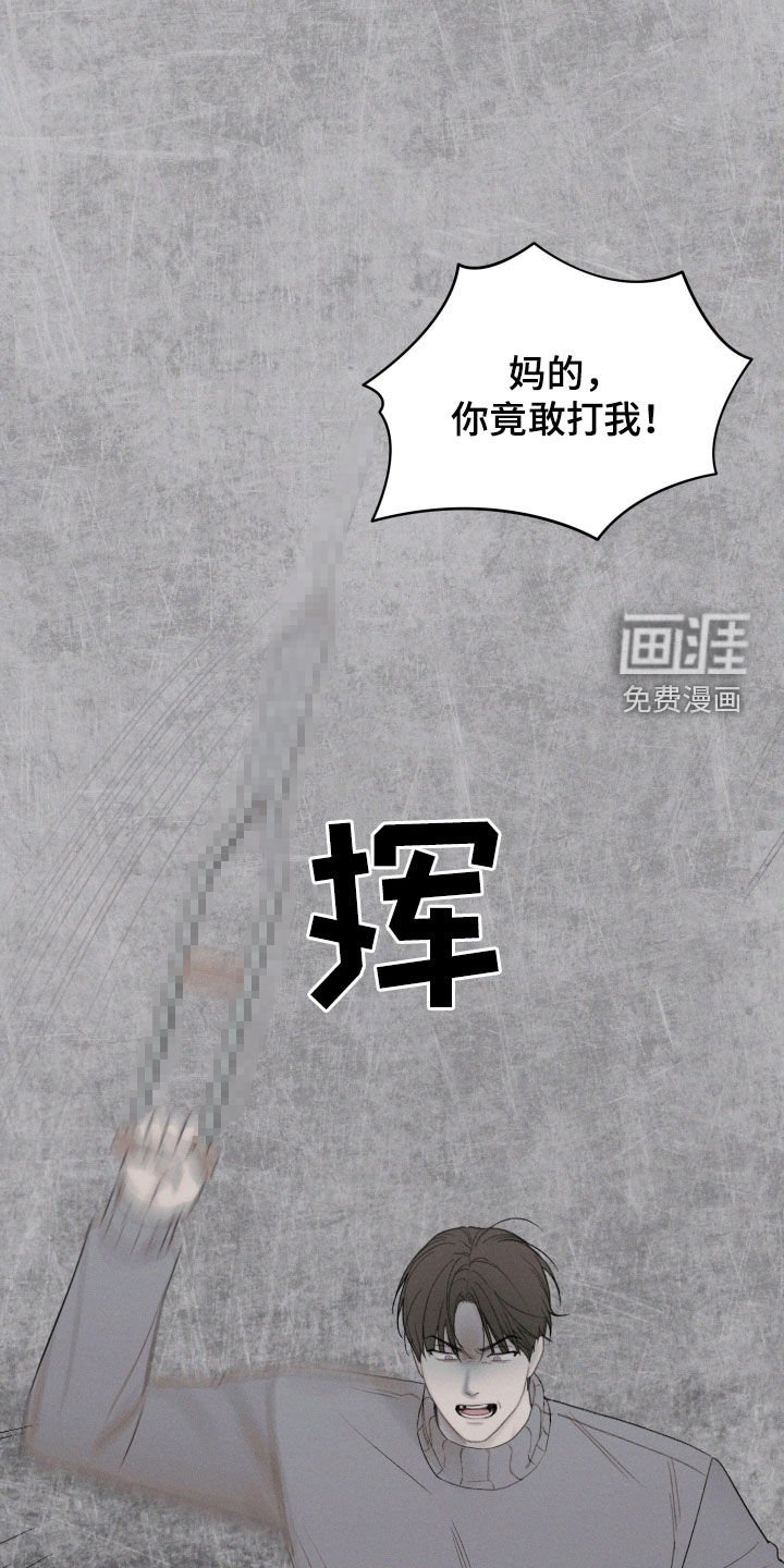 第90章：【第三季】逃离