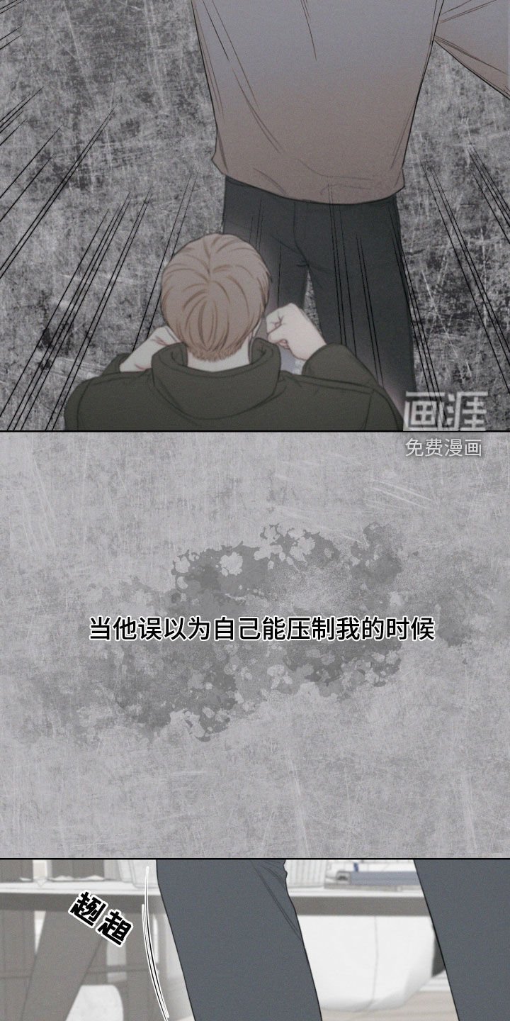 第90章：【第三季】逃离