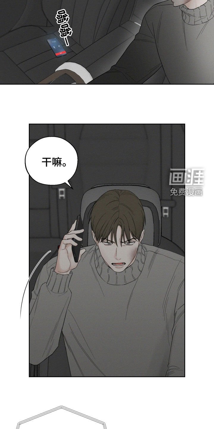 第90章：【第三季】逃离