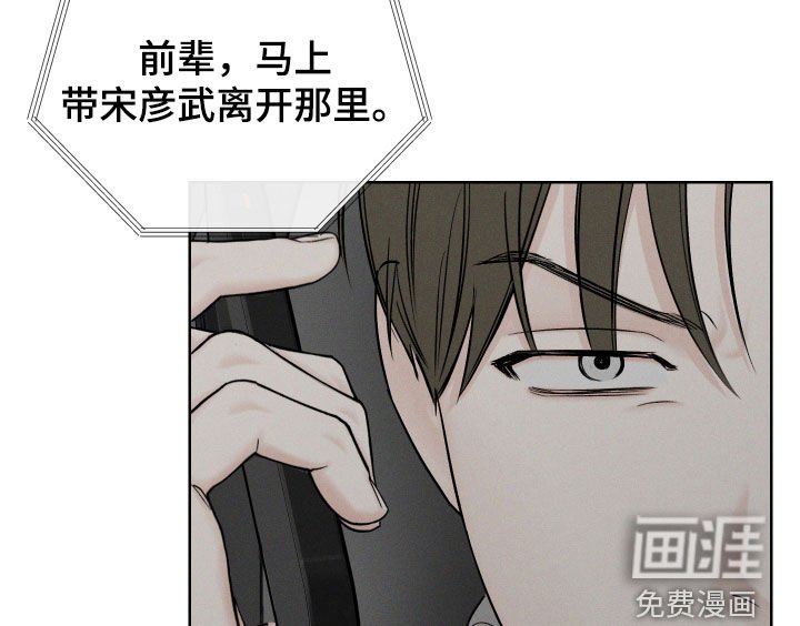 第90章：【第三季】逃离