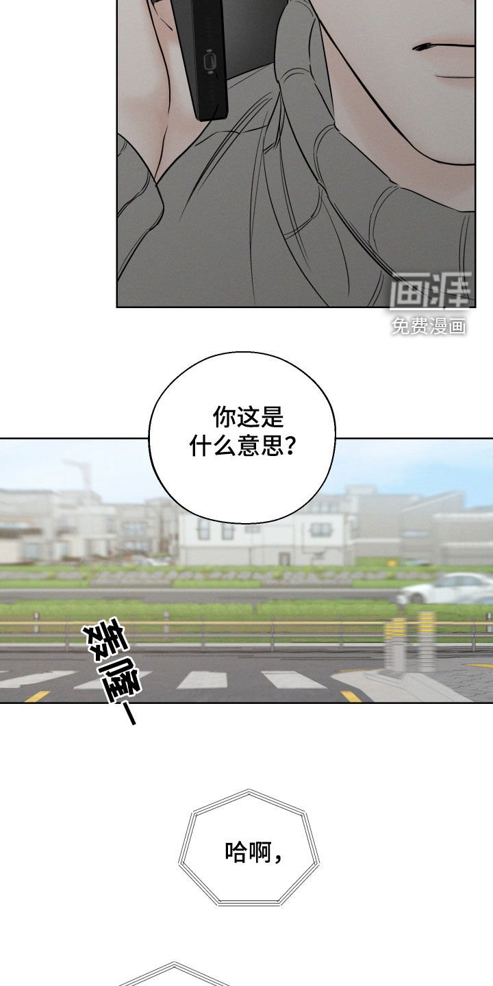 第90章：【第三季】逃离