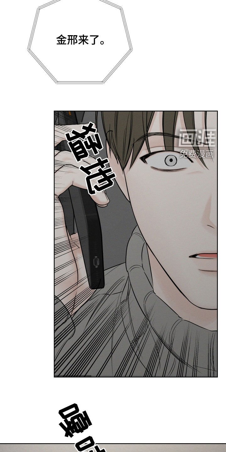 第90章：【第三季】逃离