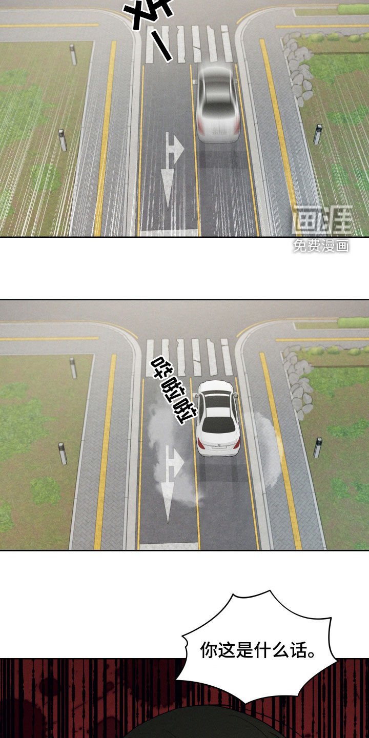 第90章：【第三季】逃离