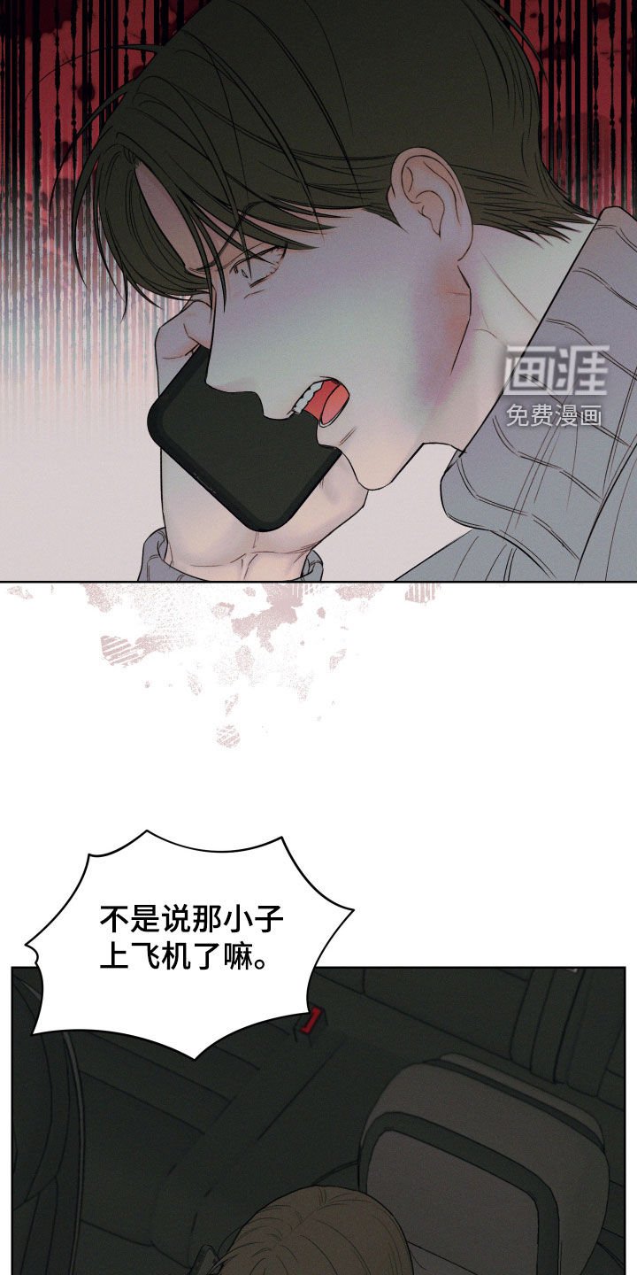 第90章：【第三季】逃离