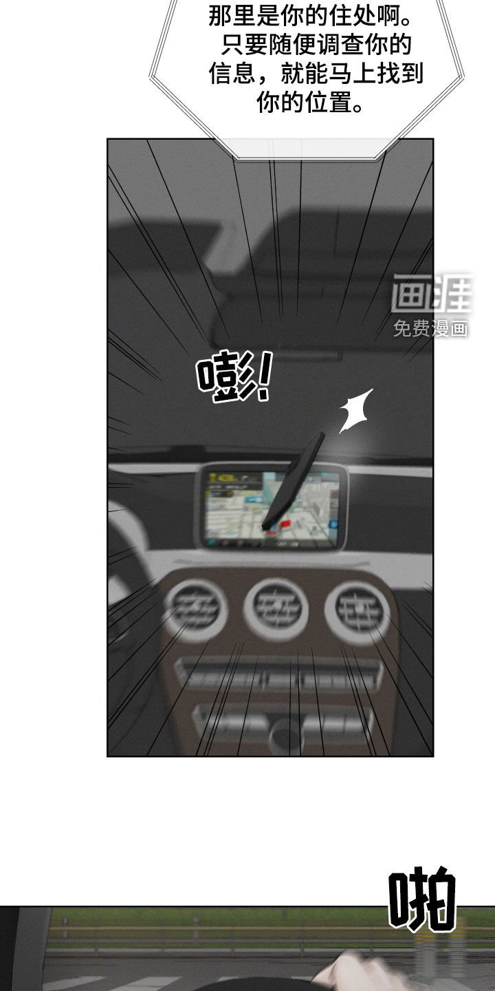 第90章：【第三季】逃离