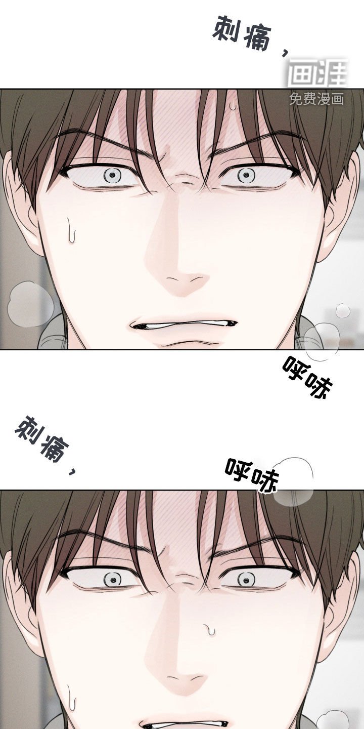 第91章：【第三季】那是哪里