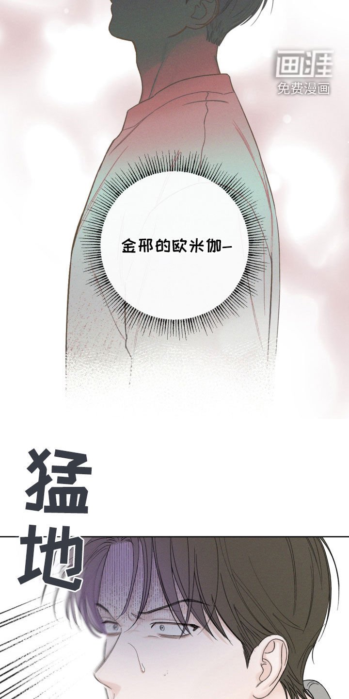 第91章：【第三季】那是哪里
