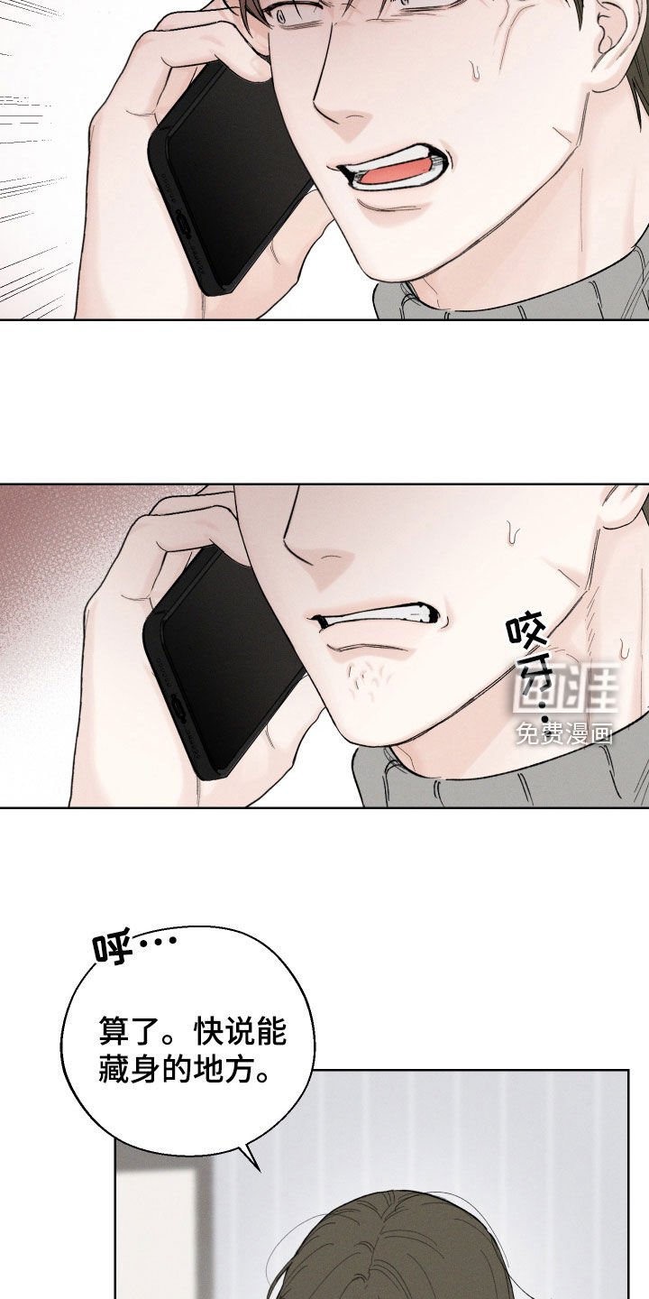 第91章：【第三季】那是哪里