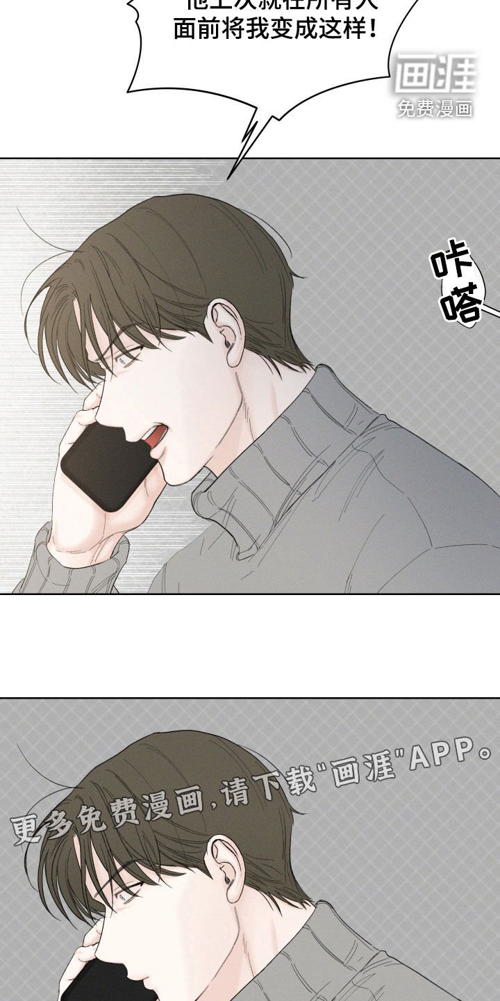 第92章：【第三季】没上飞机